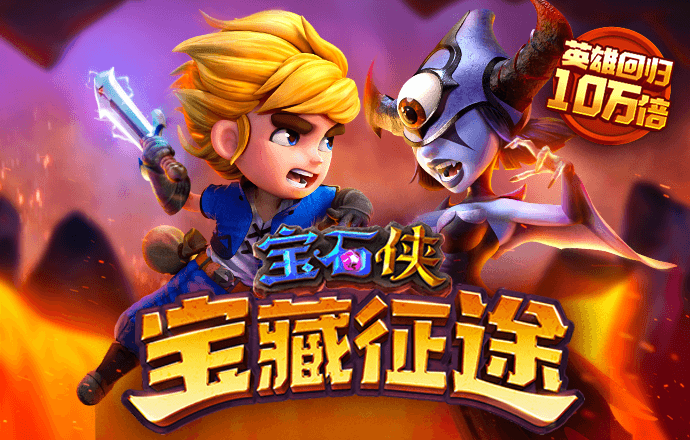 多米体育官网入口app